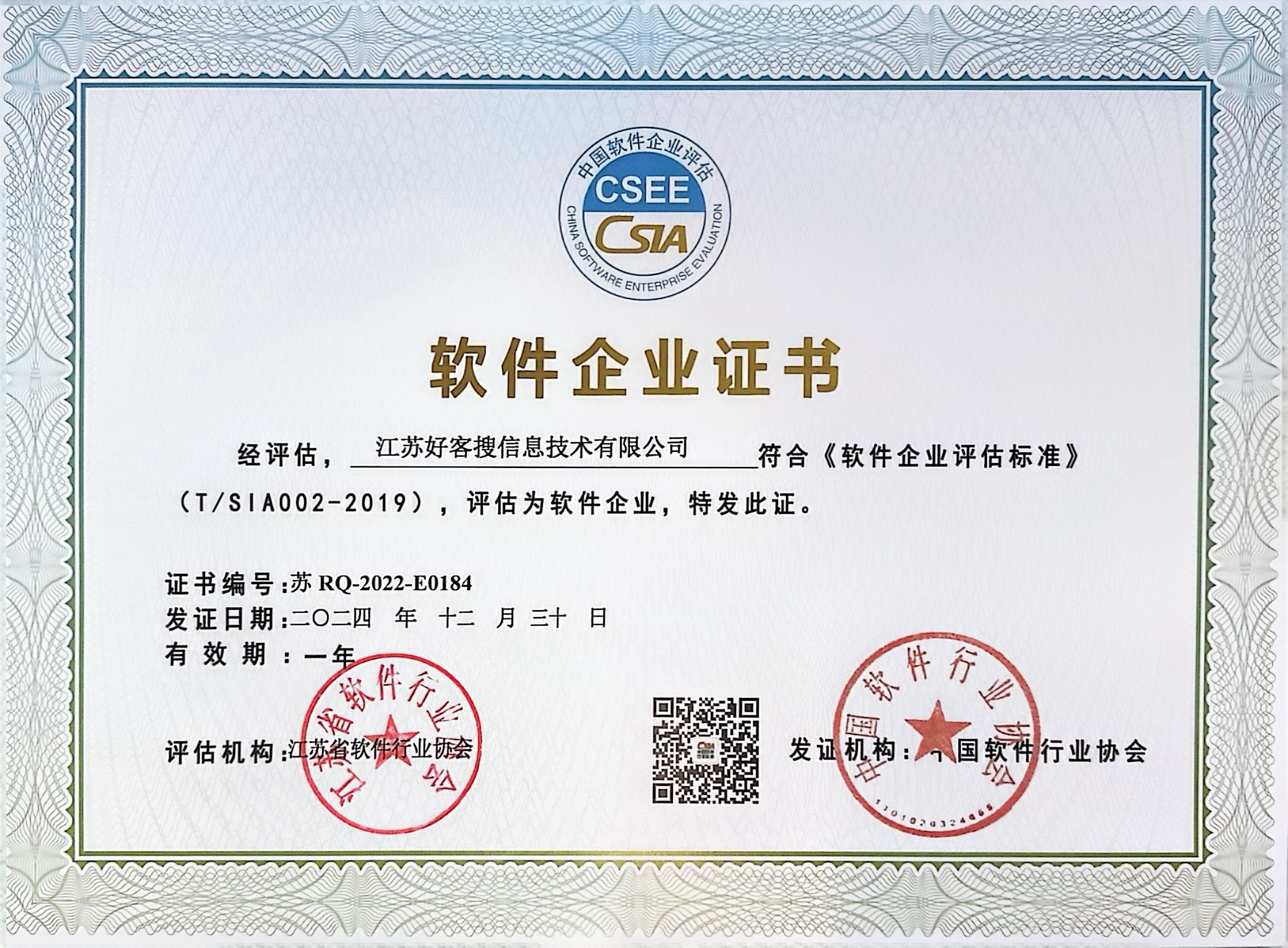 廊坊关键词排名怎么做?